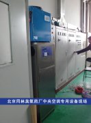 藥廠專用臭氧發(fā)生器研制成功！